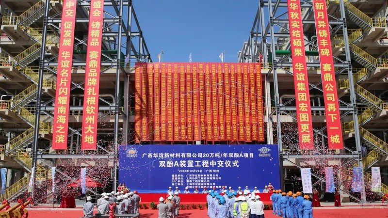 新型轻质吸能材料：性能解析与选型要点**