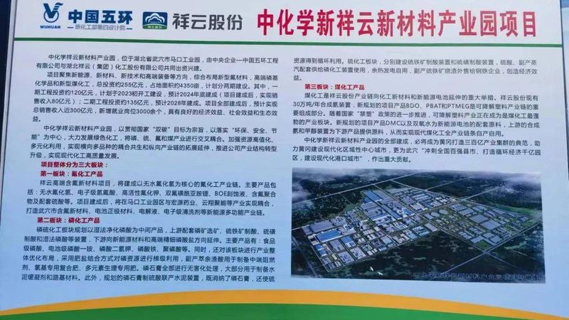 工业添加剂材质分类详解：如何精准选择