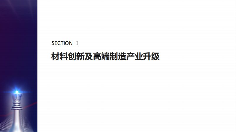 耐高温工程塑料：揭秘其价格背后的价值