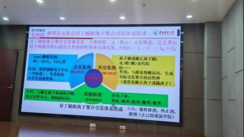 化工产品代理报价单中的关键要素解析