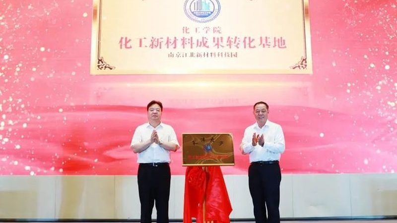 工业添加剂代理加盟，哪些条件是关键？**