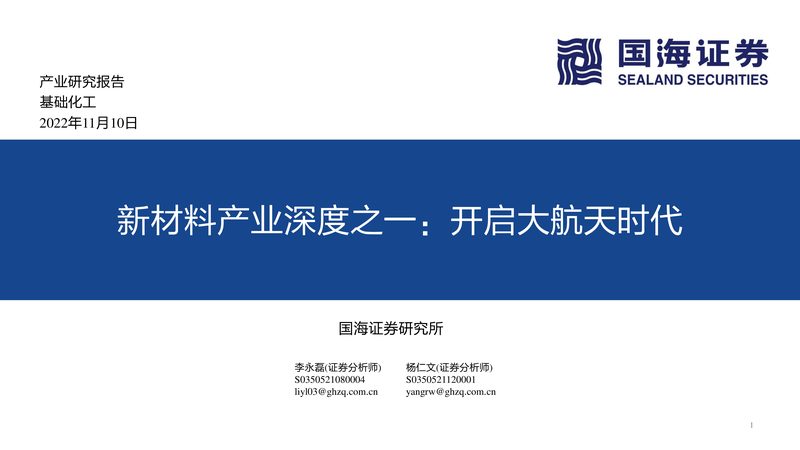色母粒耐温等级：揭秘材料工程师的选型关键