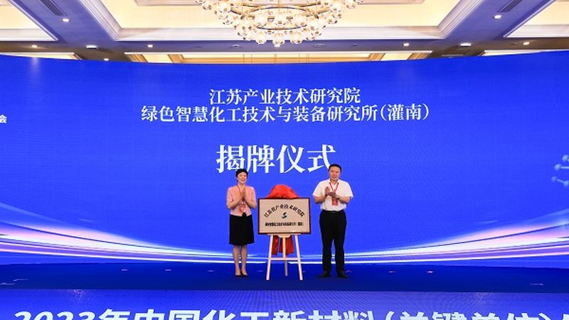 食品级分散剂生产资质：保障食品安全的关键环节