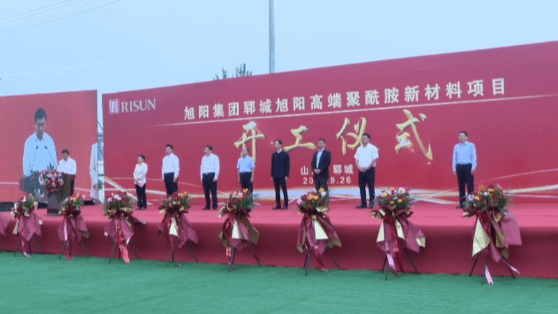 精细化工原料检测规范：确保品质与合规的关键
