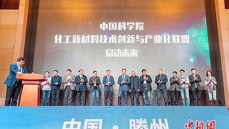 家电用改性塑料定制加工，揭秘其背后的技术奥秘