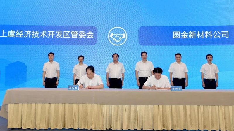 工业添加剂选型的关键要素：如何规避误区**