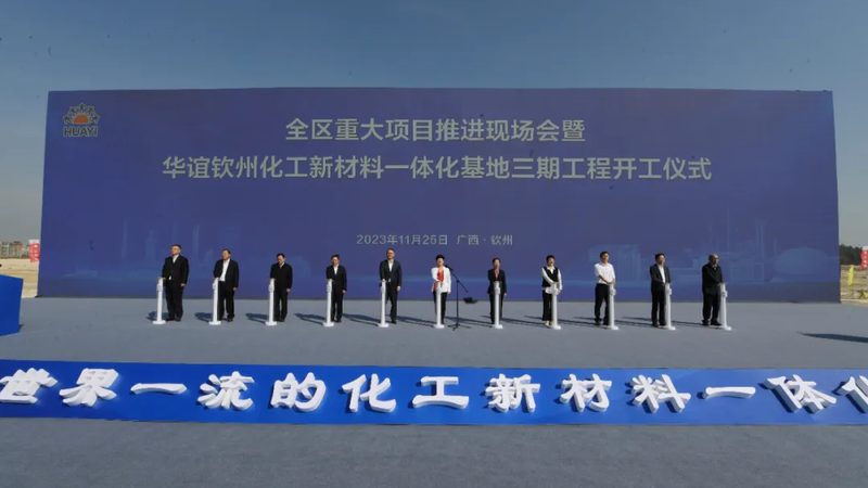 苏州胶粘剂加工：揭秘行业佼佼者如何脱颖而出**